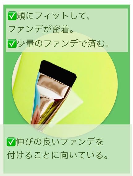 Spatula Wide Foundation Brush/wakemake/メイクブラシを使ったクチコミ(3枚目)