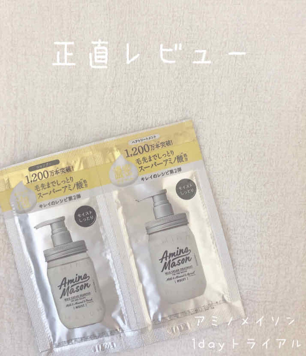 アミノメイソン ディープモイスト ホイップクリーム シャンプー/ミルククリーム ヘアトリートメント/アミノメイソン/市販シャンプーを使ったクチコミ（1枚目）