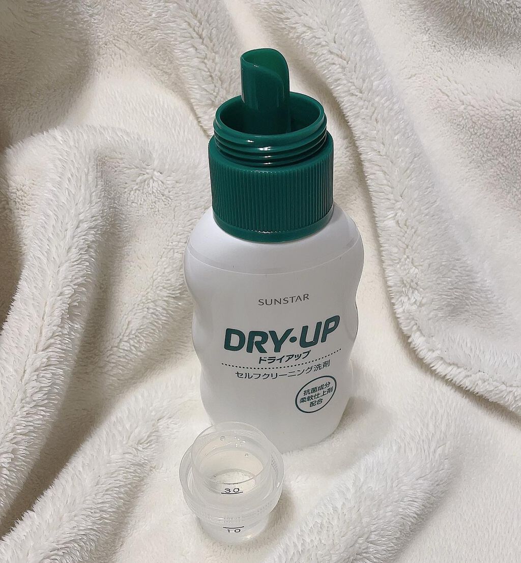 ドライアップ/サンスター/その他を使ったクチコミ(5枚目)