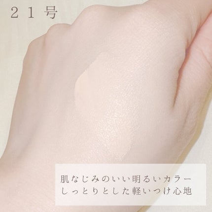 ハートリーフシーンカバークッション/23years old/クッションファンデーションを使ったクチコミ(4枚目)