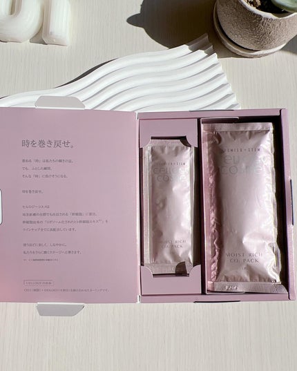 モイストリッチ炭酸パック/セルロジーコスメ/シートマスク・パックを使ったクチコミ(5枚目)