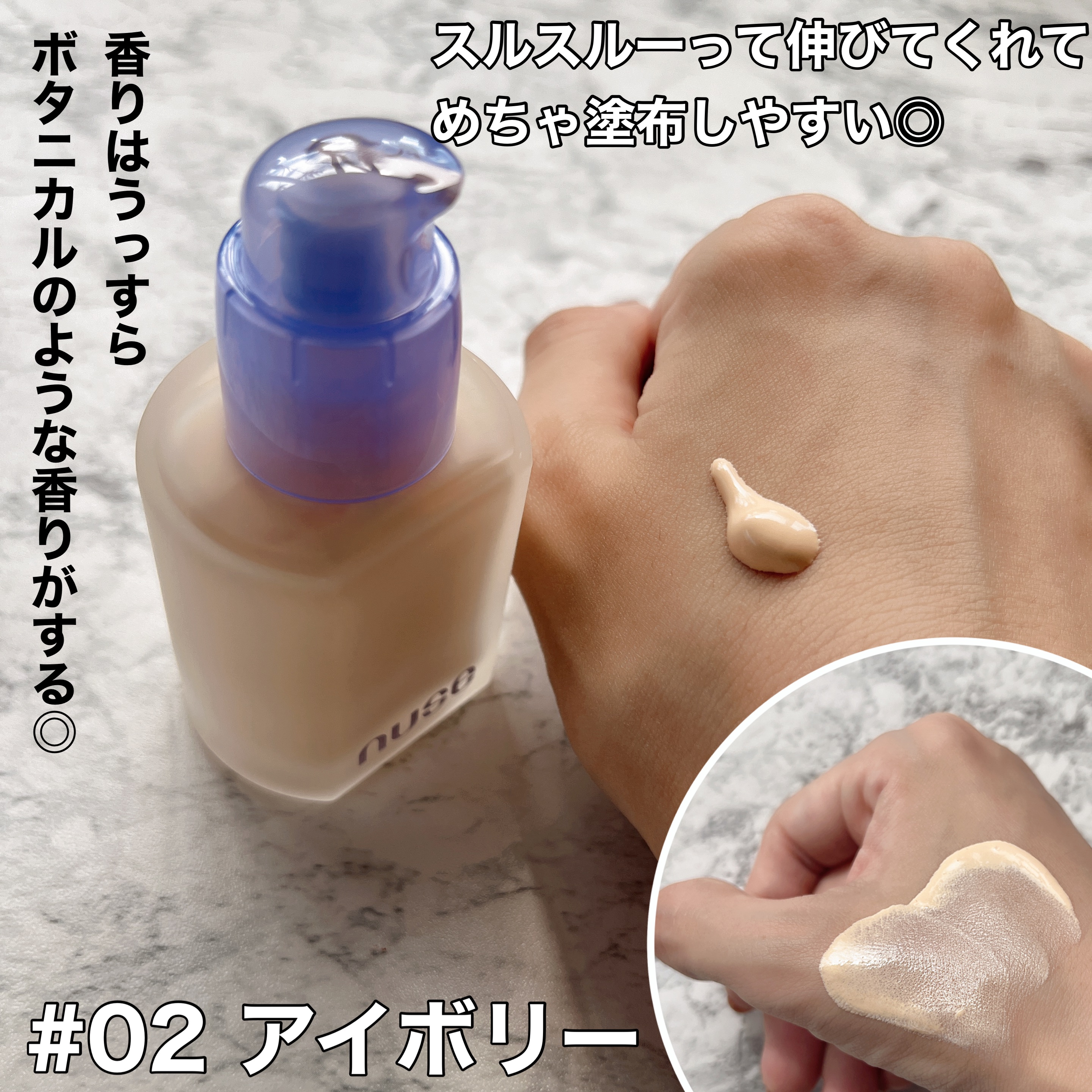 ケアトーンアップ/nuse/化粧下地を使ったクチコミ（3枚目）