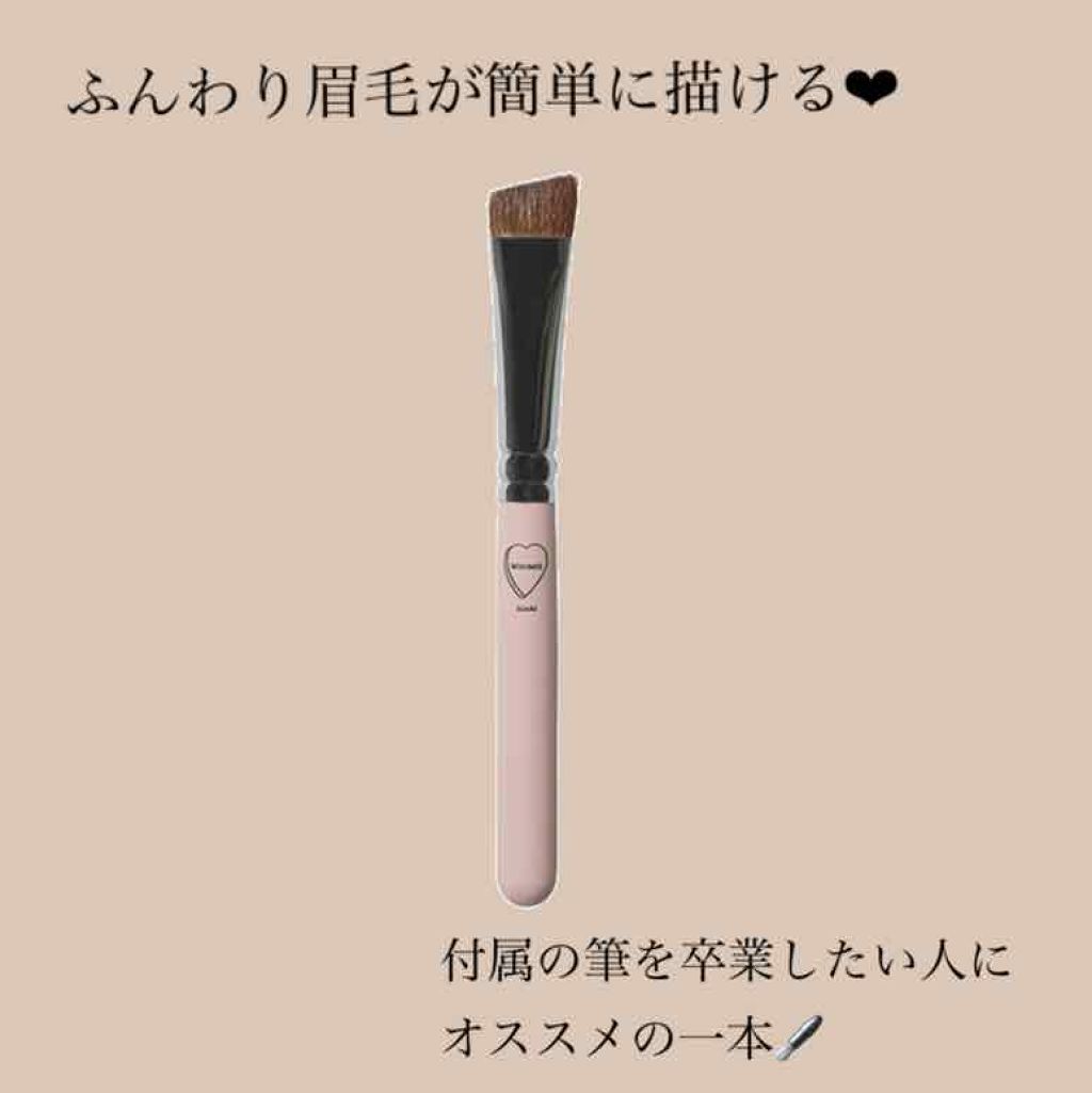 フーミー アイブロウブラシ 熊野筆/WHOMEE/メイクブラシを使ったクチコミ(1枚目)