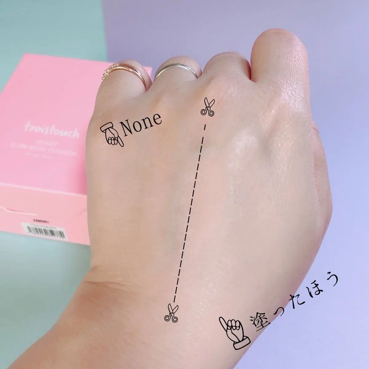 トワタッチ ハートクッション グロウメッシュ/troistouch/クッションファンデーションを使ったクチコミ(3枚目)