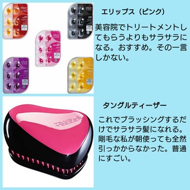 コンパクトスタイラー/TANGLE TEEZER/ヘアブラシを使ったクチコミ（4枚目）