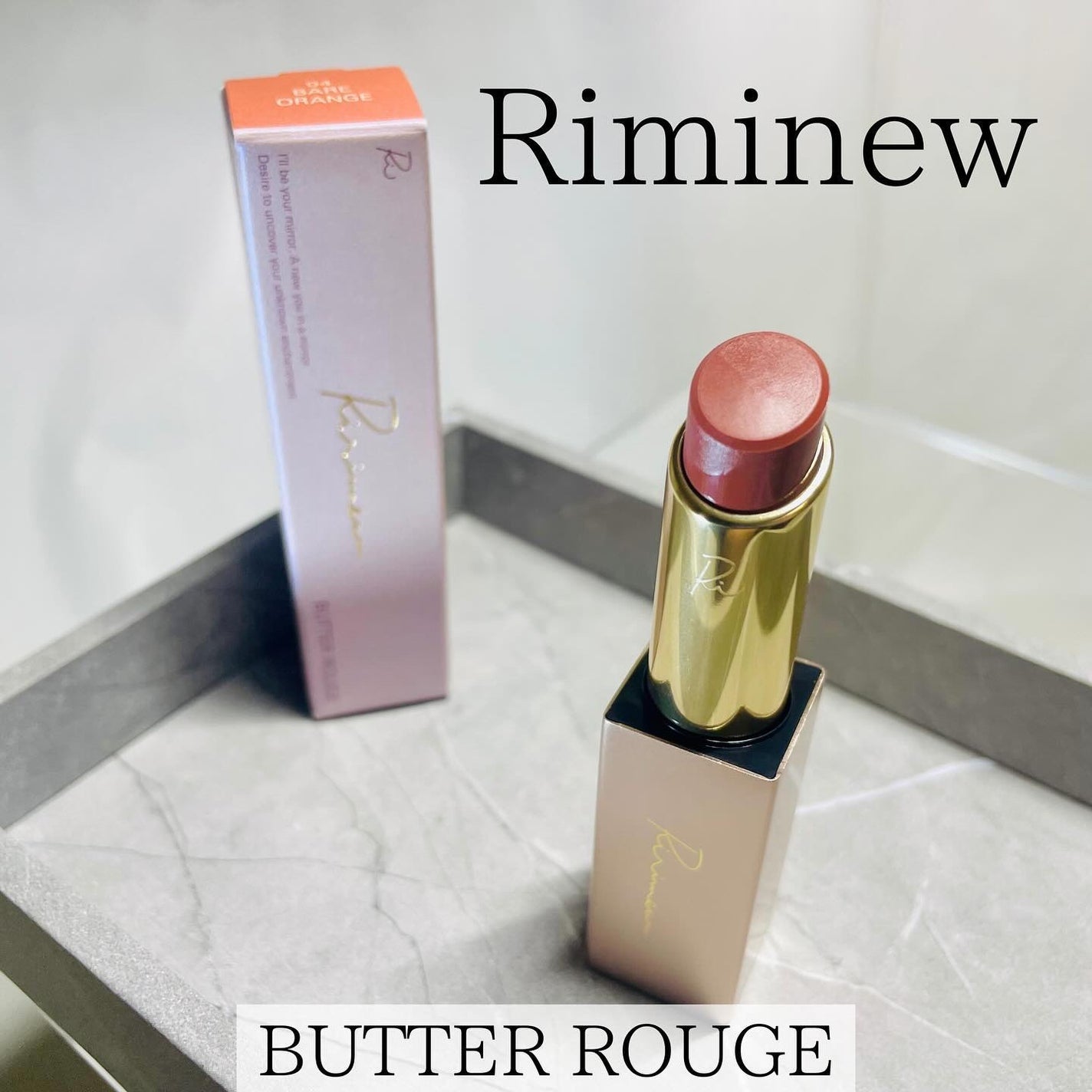 リリミュウ バタールージュ/Ririmew/口紅を使ったクチコミ(1枚目)