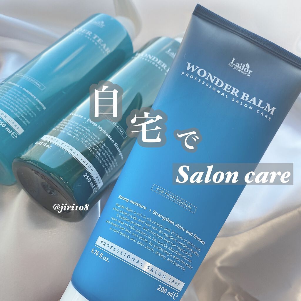 WONDER BALM/La'dor/洗い流すヘアトリートメントを使ったクチコミ(1枚目)