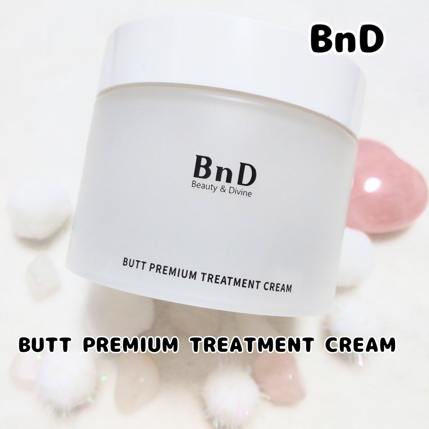 BnDヒップクリーム/BnD/バスト・ヒップケアを使ったクチコミ(1枚目)