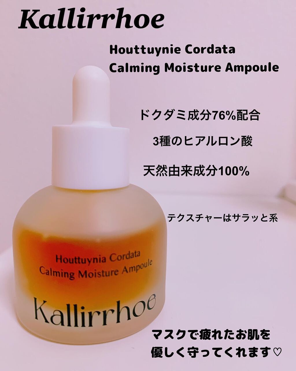 yoon megu on LIPS 「*♡KallirrhoeHouttuyniacordata ..」(2枚目)