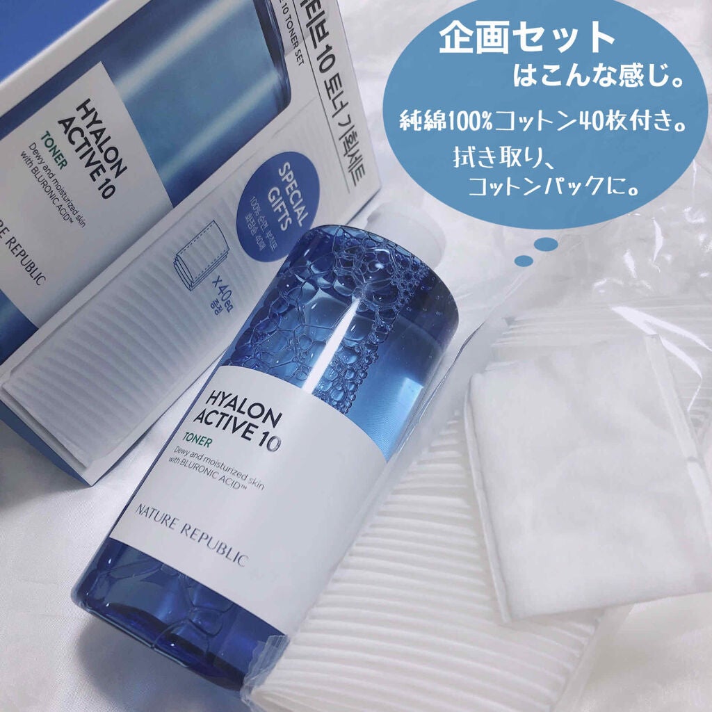 ヒアルロンアクティブ10トナー/ネイチャーリパブリック/化粧水を使ったクチコミ(4枚目)
