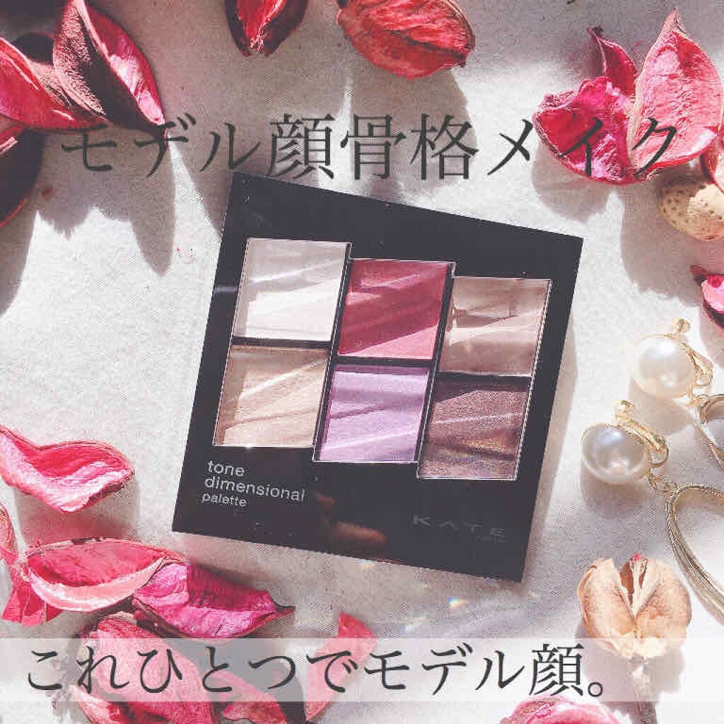 ããŒã³ãã£ã¡ã³ã·ã§ãã«ãã¬ãã/KATE/ã¡ã€ã¯ã¢ãããããã䜿ã£ãã¯ãã³ãïŒ1æç®ïŒ