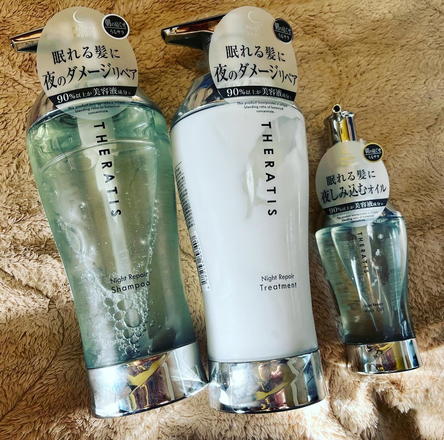 ナイトリペア シャンプー/ヘアトリートメント/THERATIS/シャンプー・コンディショナーを使ったクチコミ(1枚目)