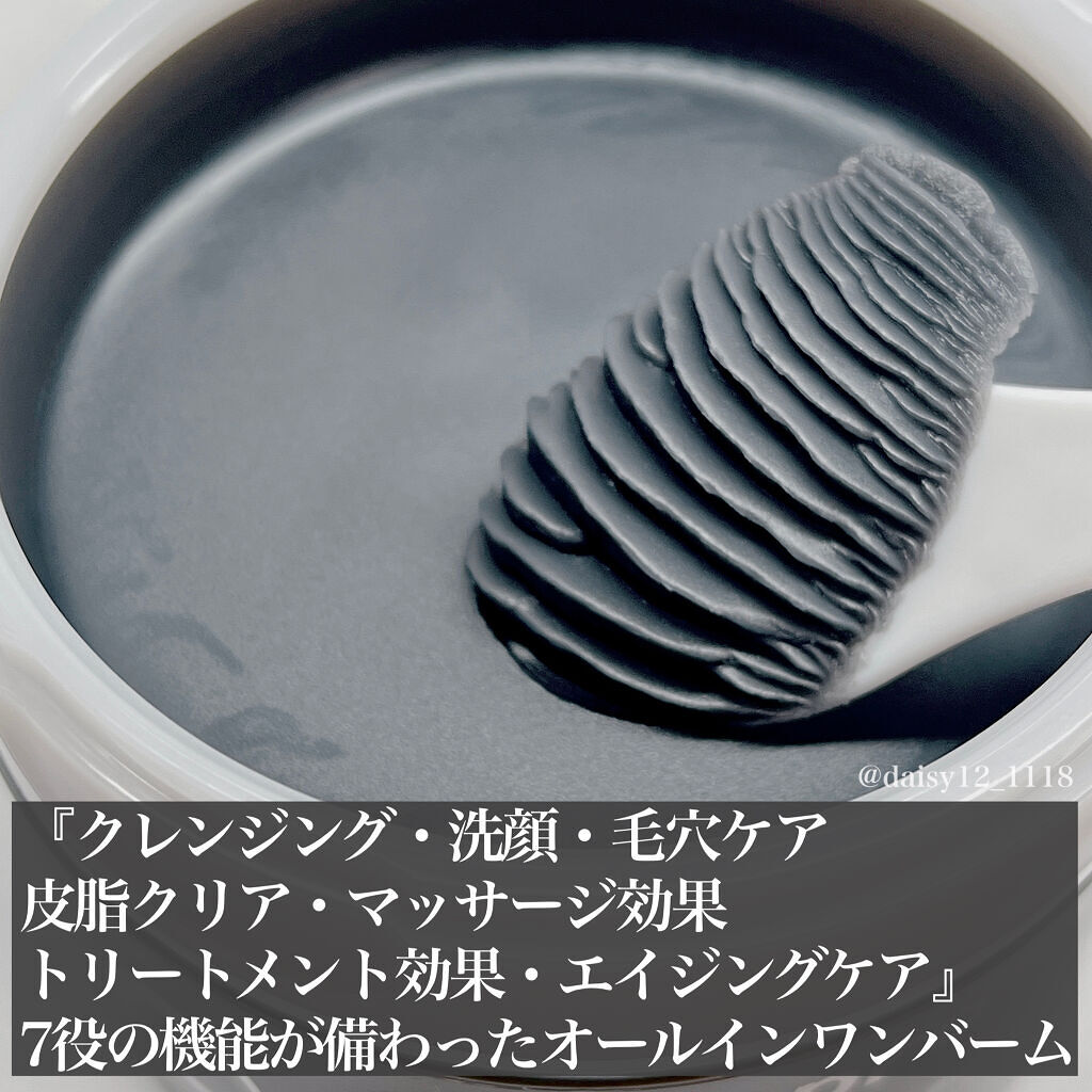 ソフティモ クリアプロ クレンジングバーム CICA ブラック/ソフティモ/クレンジングバームを使ったクチコミ（3枚目）