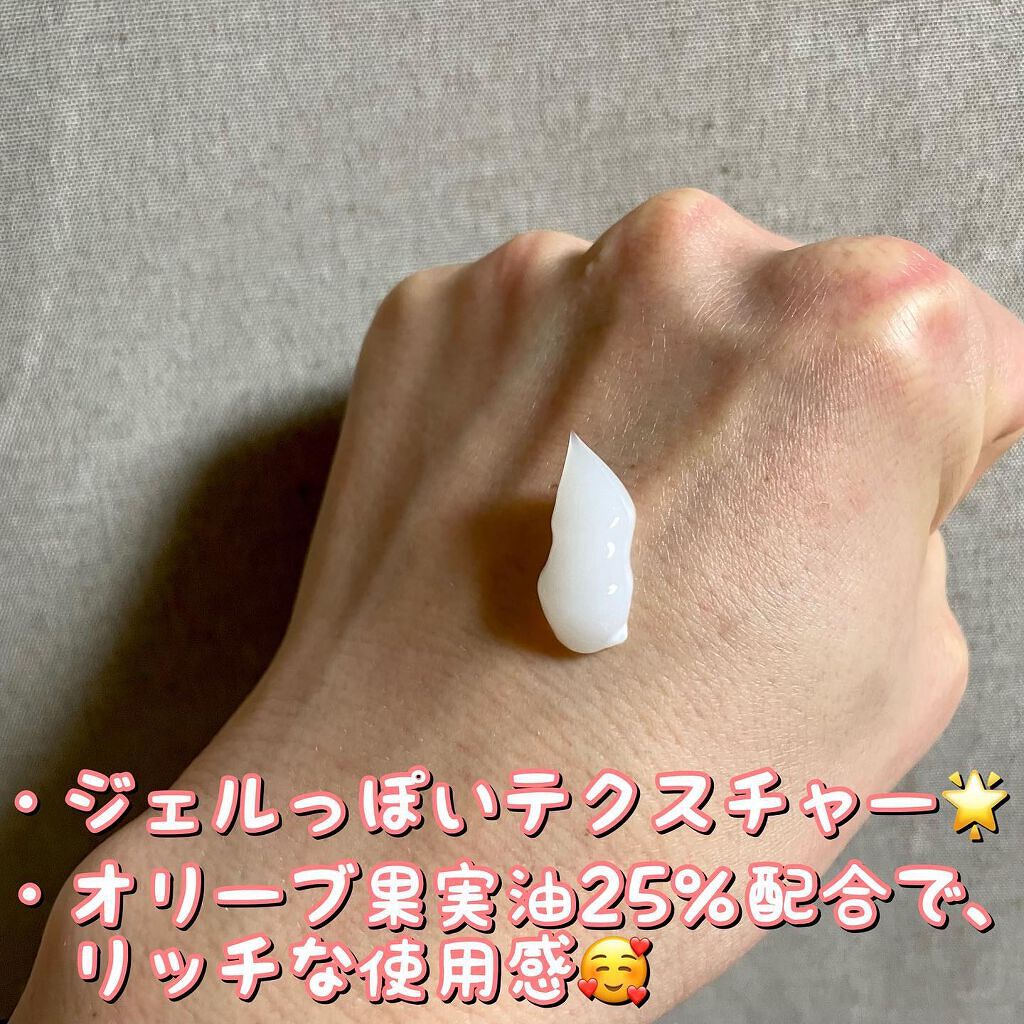 モイスチャークレンジングジェル/DA CAPO/クレンジングジェルを使ったクチコミ(2枚目)