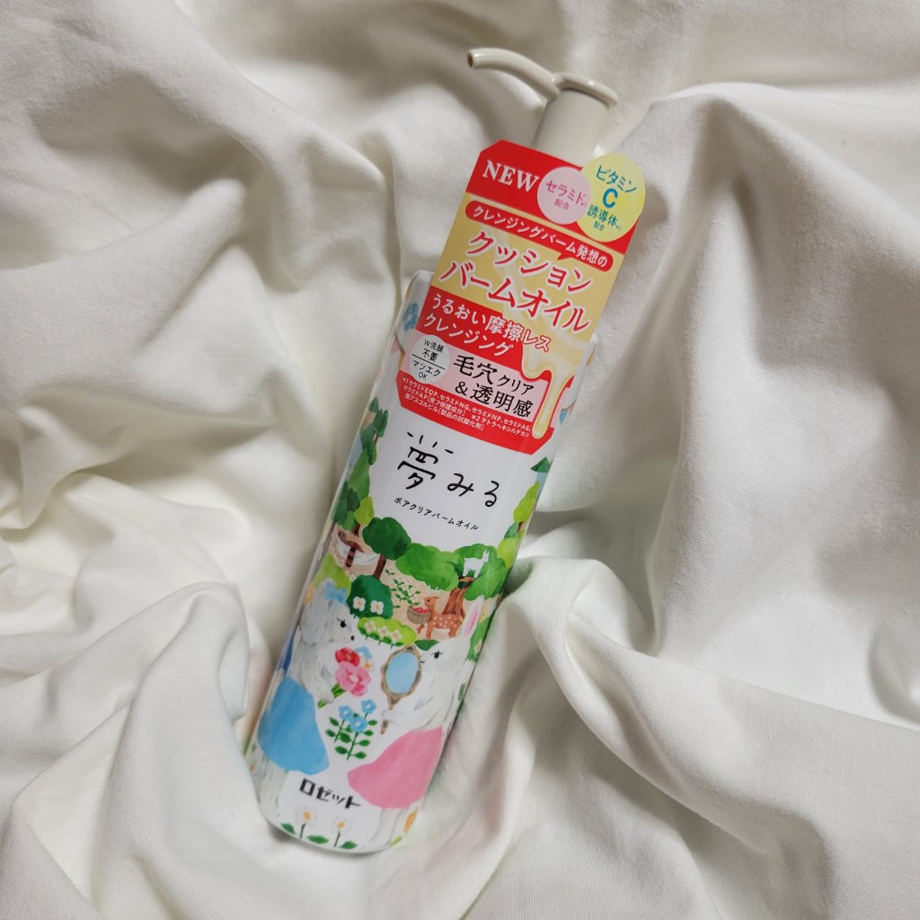 ロゼット株式会社様からいただきました！
ありがとうございます！

バームオイルと言うことで程よいとろみで顔に乗せやすいです。
シトラスっぽい香りでホッとした気持ちになります。
普段下地とパウダーですが少し色が残ってる感じがしたので洗顔はした