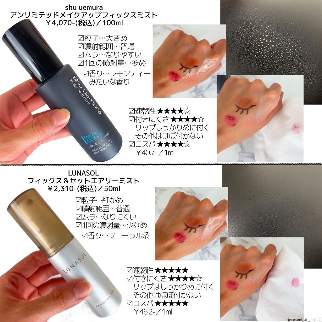 フィックス メイクアップ/CLARINS/ミスト状化粧水を使ったクチコミ(3枚目)