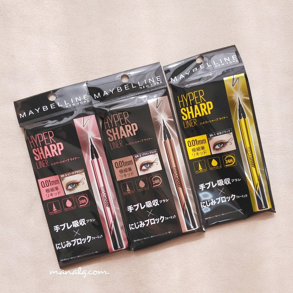 ハイパーシャープ ライナー R/MAYBELLINE NEW YORK/リキッドアイライナーを使ったクチコミ(2枚目)