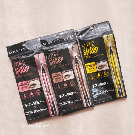 ハイパーシャープ ライナー R/MAYBELLINE NEW YORK/リキッドアイライナーを使ったクチコミ(2枚目)