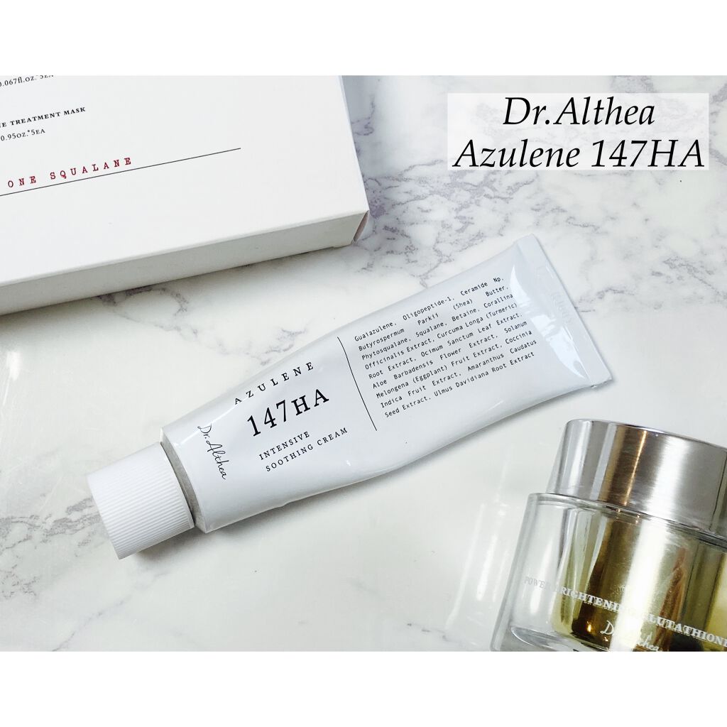 147バリアクリーム/Dr.Althea/フェイスクリームを使ったクチコミ（1枚目）