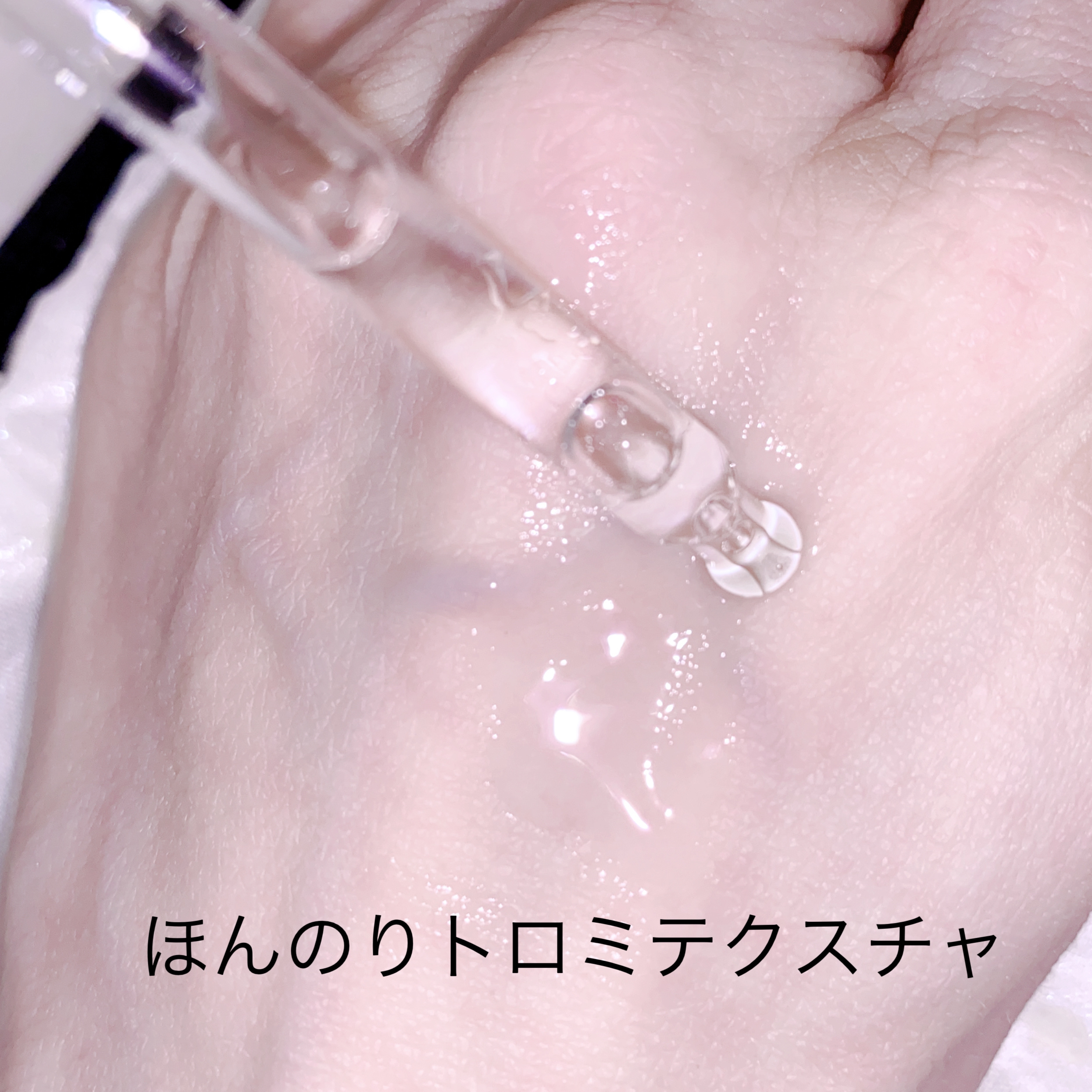 エキネシア カーミングモイスチャーアンプル/RAWQUEST/美容液を使ったクチコミ（3枚目）