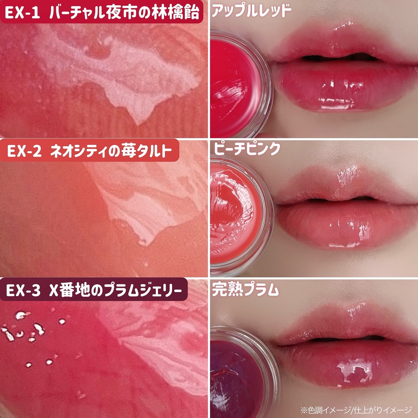 ケイト バーチャルリップバーム EX-2 ネオシティの苺タルト(限定) 3.1g/KATE/リップバームを使ったクチコミ（2枚目）