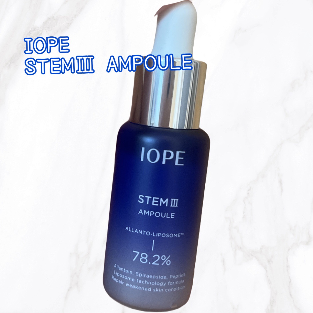 ステムⅢアンプル/IOPE/美容液を使ったクチコミ（1枚目）