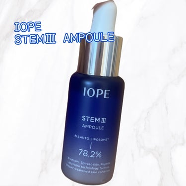 IOPE ステムⅢアンプルのクチコミ「💙IOPE
STEMⅢ AMPOULE💙

集中エイジングケア美容液✨
Qoo10で買い物した.....」（1枚目）