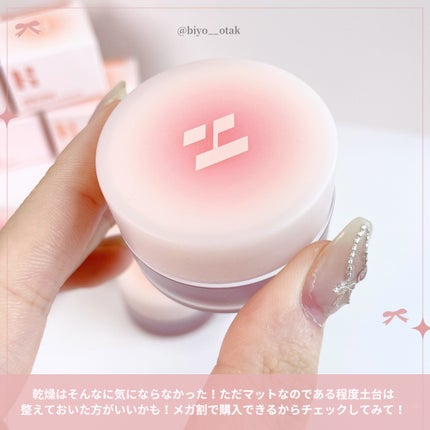 メルティングブラーリップポット/HOLIKA HOLIKA/口紅を使ったクチコミ(10枚目)