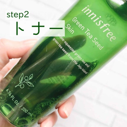 グリーンティーシード セラム/innisfree/美容液を使ったクチコミ(3枚目)