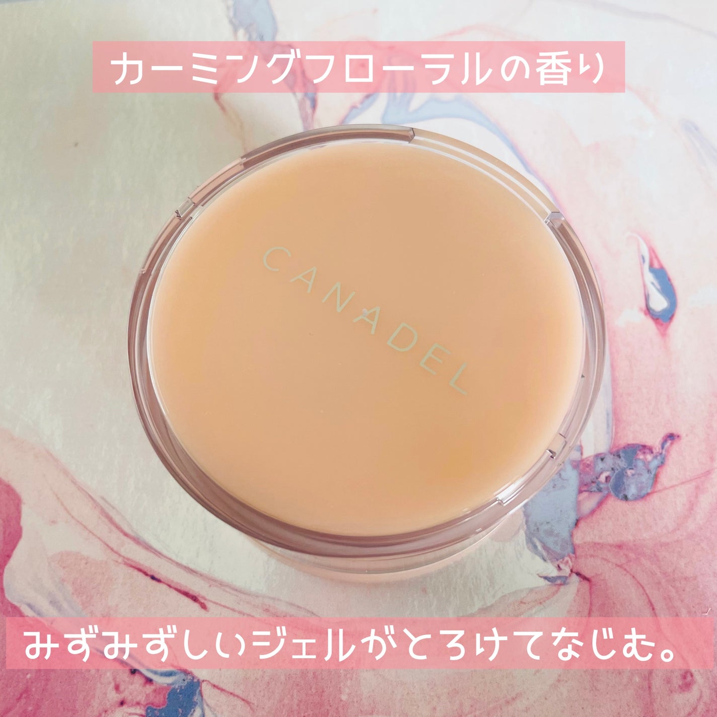 プレミアリフト/CANADEL/オールインワン化粧品を使ったクチコミ(5枚目)