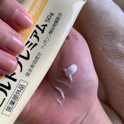 ヒルドプレミアム 薬用クリーム/Stay Free/フェイスクリームを使ったクチコミ(2枚目)