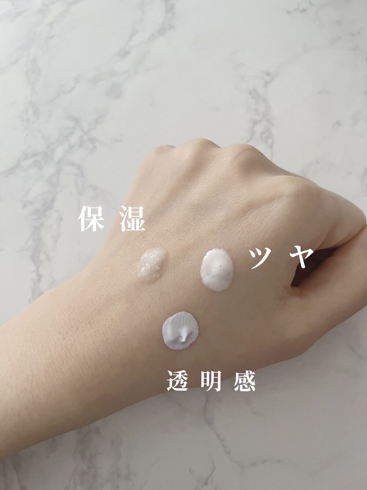 スキンスムージンググロウライザー/espoir/化粧下地を使ったクチコミ（3枚目）