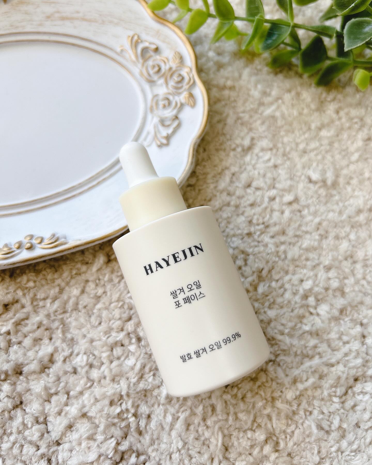 𓍯𓍯𓍯
⁡
🌿　HAYEJIN  ハイェジン
　　　　米ぬかオイルフォーフェイス　🌿
⁡
インナードライにアプローチ！
低温発酵・低刺激の
米ぬかヴィーガンフェイスオイル🌾
⁡
自然由来のガンマオリザノール成分配合で
肌の老化を