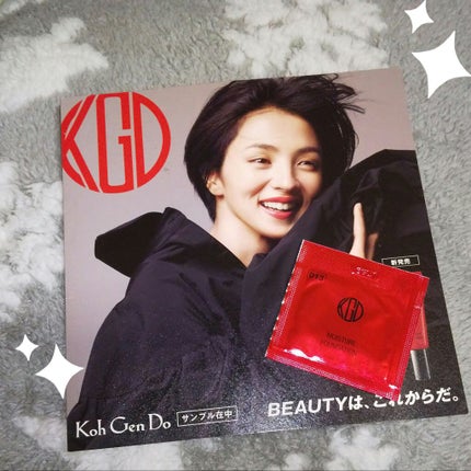 マイファンスィー モイスチャー ファンデーション/Koh Gen Do/クリーム・エマルジョンファンデーションを使ったクチコミ(1枚目)