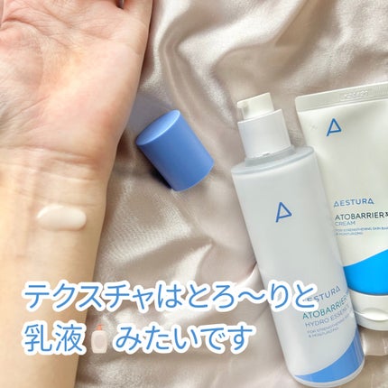 アトバリア365ハイドロエッセンス/AESTURA/美容液を使ったクチコミ(5枚目)