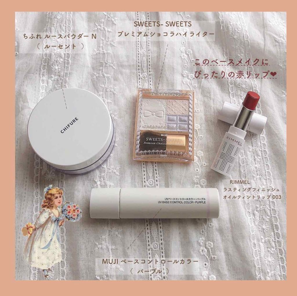 プレミアムショコラハイライター/スウィーツ スウィーツ/パウダーハイライトを使ったクチコミ（2枚目）