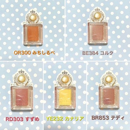 シャドーカスタマイズ/MAJOLICA MAJORCA/単色アイシャドウを使ったクチコミ(2枚目)