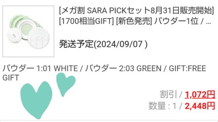 トランスルーセントセットフィニッシングパウダー/TFIT/ルースパウダーを使ったクチコミ(1枚目)