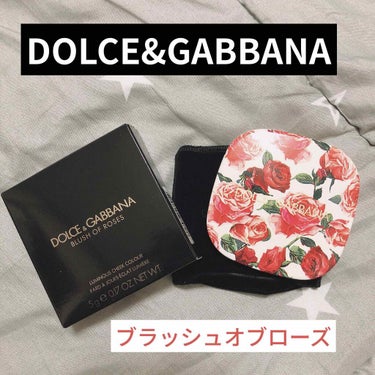 ブラッシュオブローズ ルミナスチークカラー/DOLCE&GABBANA BEAUTY/パウダーチークを使ったクチコミ（1枚目）