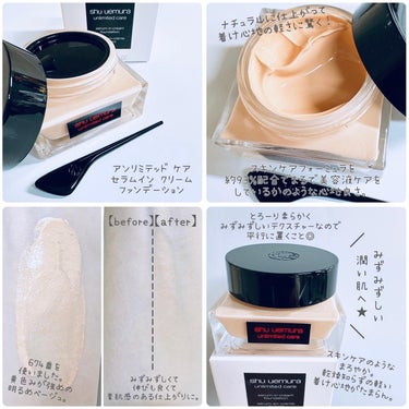 アンリミテッド ケア セラムイン クリーム ファンデーション/shu uemura/クリーム・エマルジョンファンデーションを使ったクチコミ（2枚目）