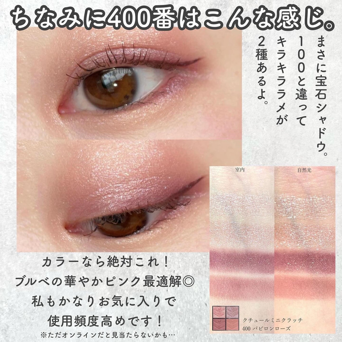 クチュール ミニ クラッチ/YVES SAINT LAURENT BEAUTE/アイシャドウパレットを使ったクチコミ(8枚目)