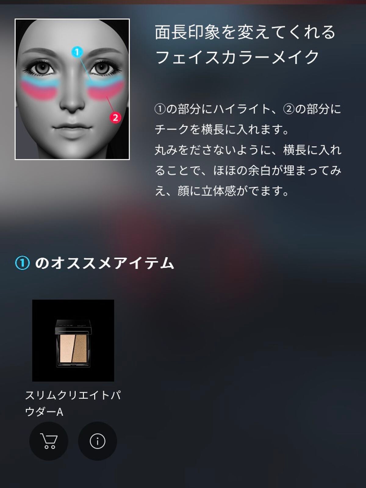 Kiti on LIPS 「黄金比率にどうやって近づけていけばいいのかがお手軽にわかります..」(10枚目)