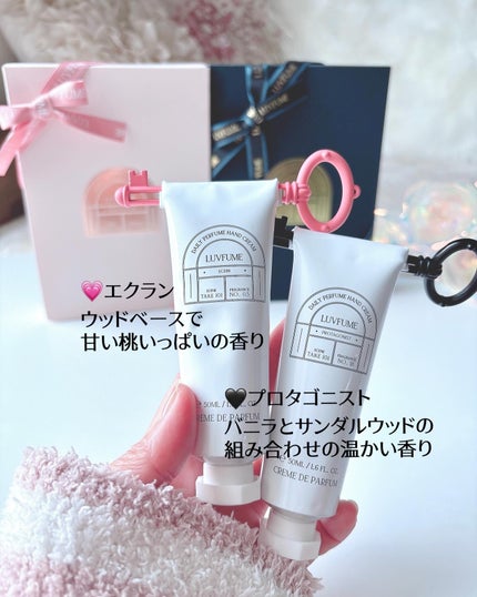 ハンドクリーム/LUVFUME/ハンドクリームを使ったクチコミ(6枚目)