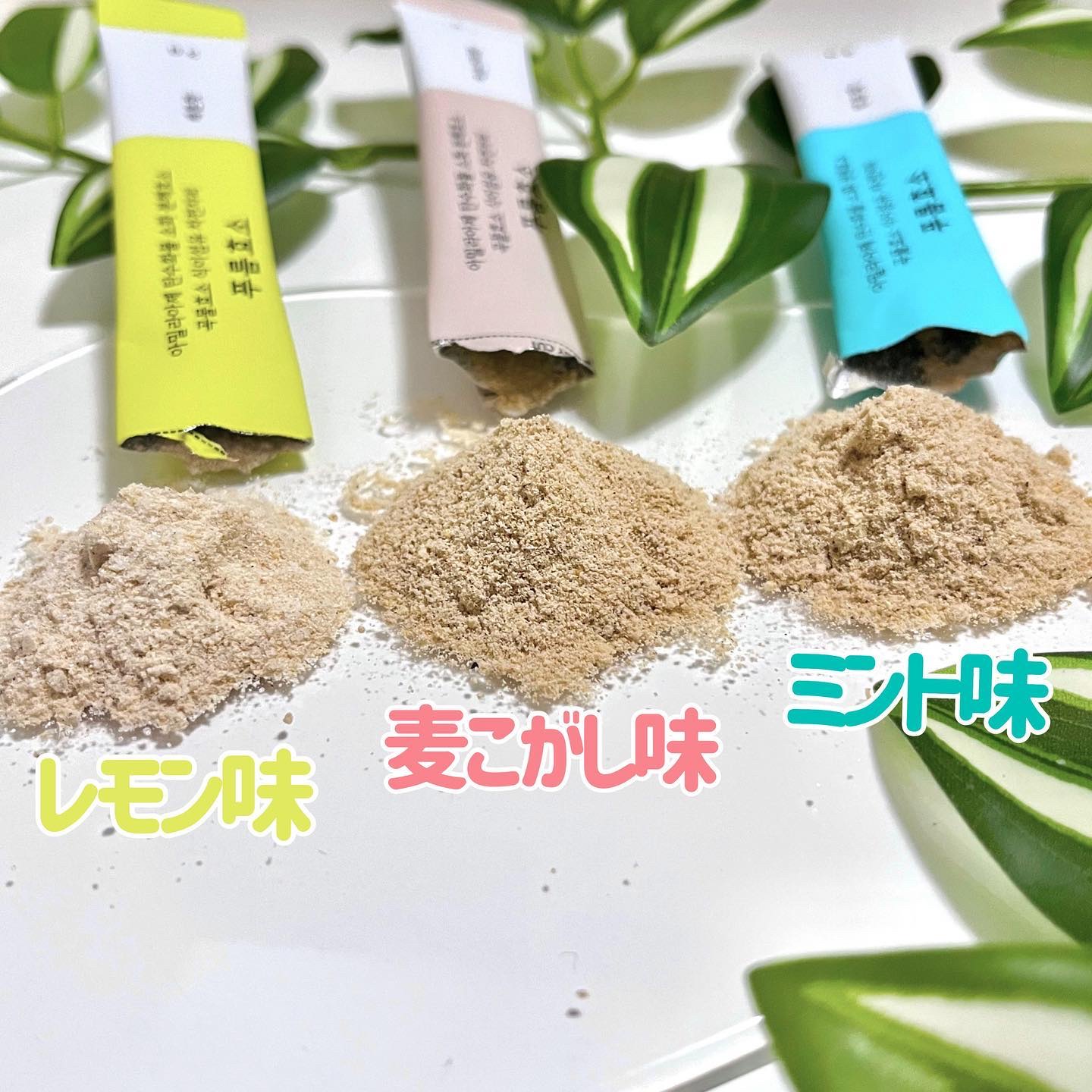 プルム酵素/PRUMWELLNESS/健康サプリメントを使ったクチコミ（3枚目）