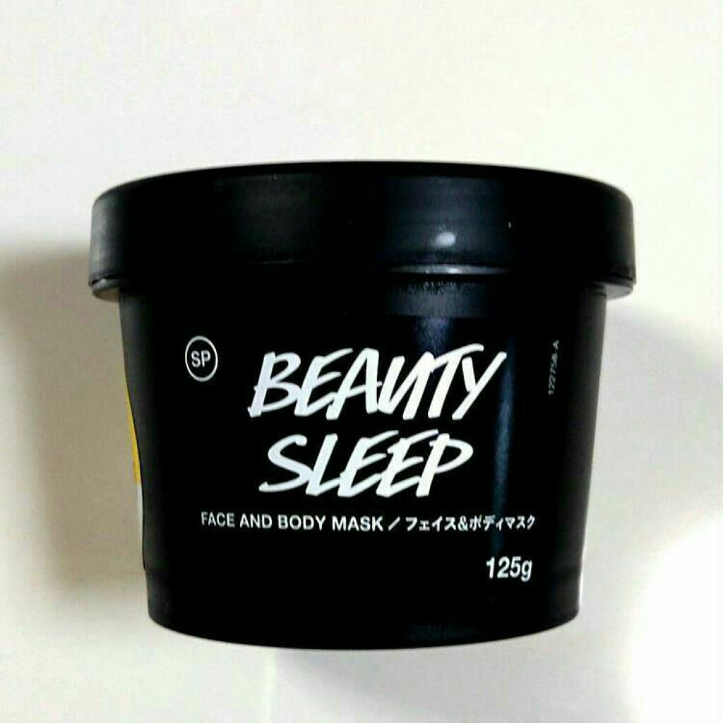 ビューティ スリープ/ラッシュ/洗い流すパック・マスクを使ったクチコミ(3枚目)