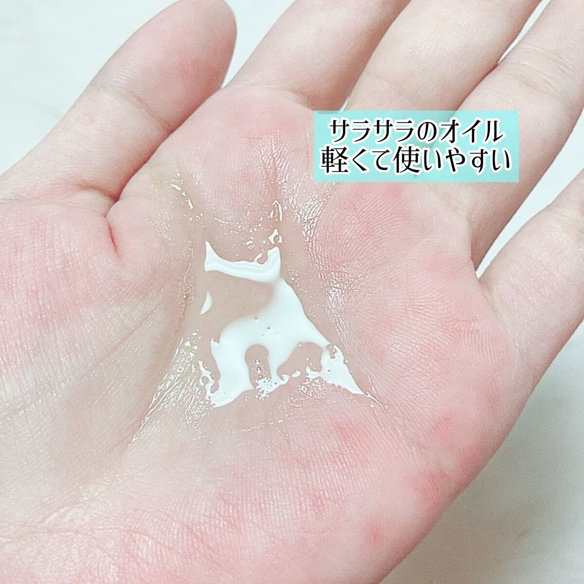 バランスリペアヘアオイル　スムース/hiritu/ヘアオイルを使ったクチコミ（2枚目）