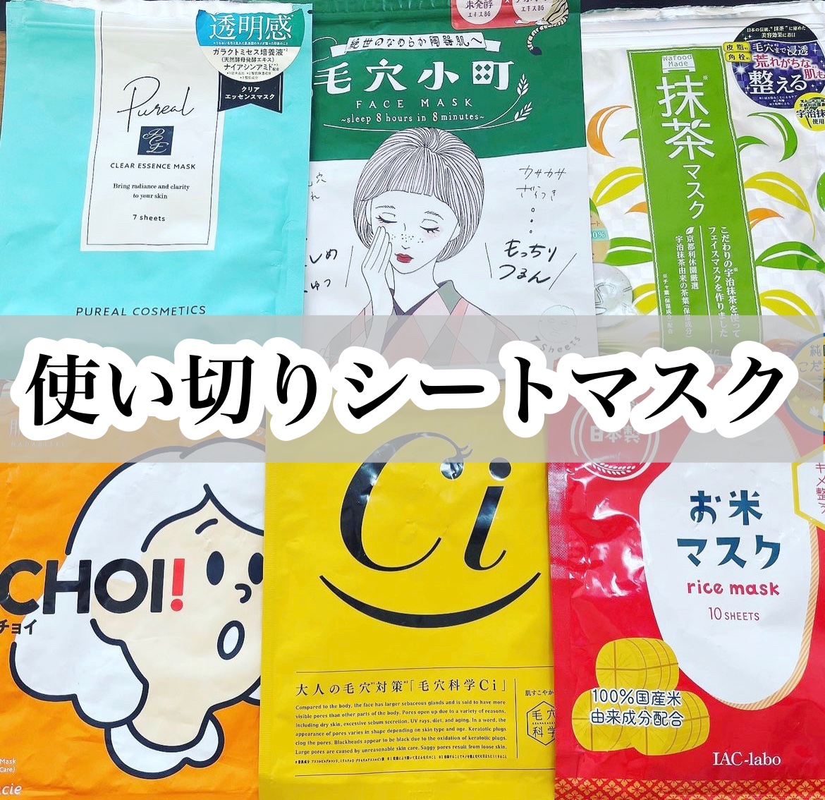 ワフードメイド　宇治抹茶マスク/pdc/シートマスク・パックを使ったクチコミ（1枚目）