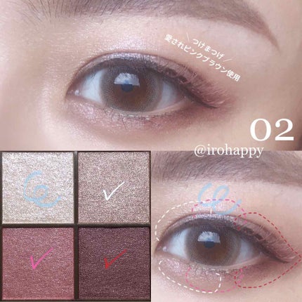 アイ カラー クォード/TOM FORD BEAUTY/アイシャドウパレットを使ったクチコミ(6枚目)