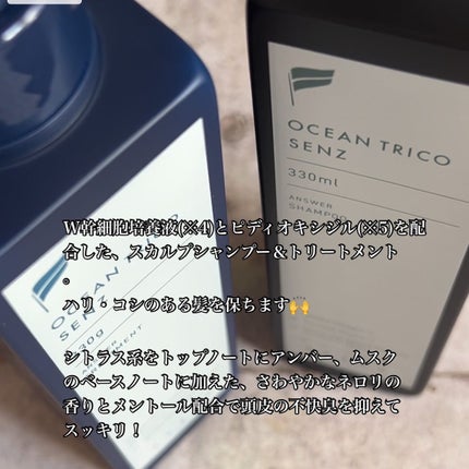 KURO on LIPS 「油っぽい頭皮に爽快感?!___________________..」(4枚目)