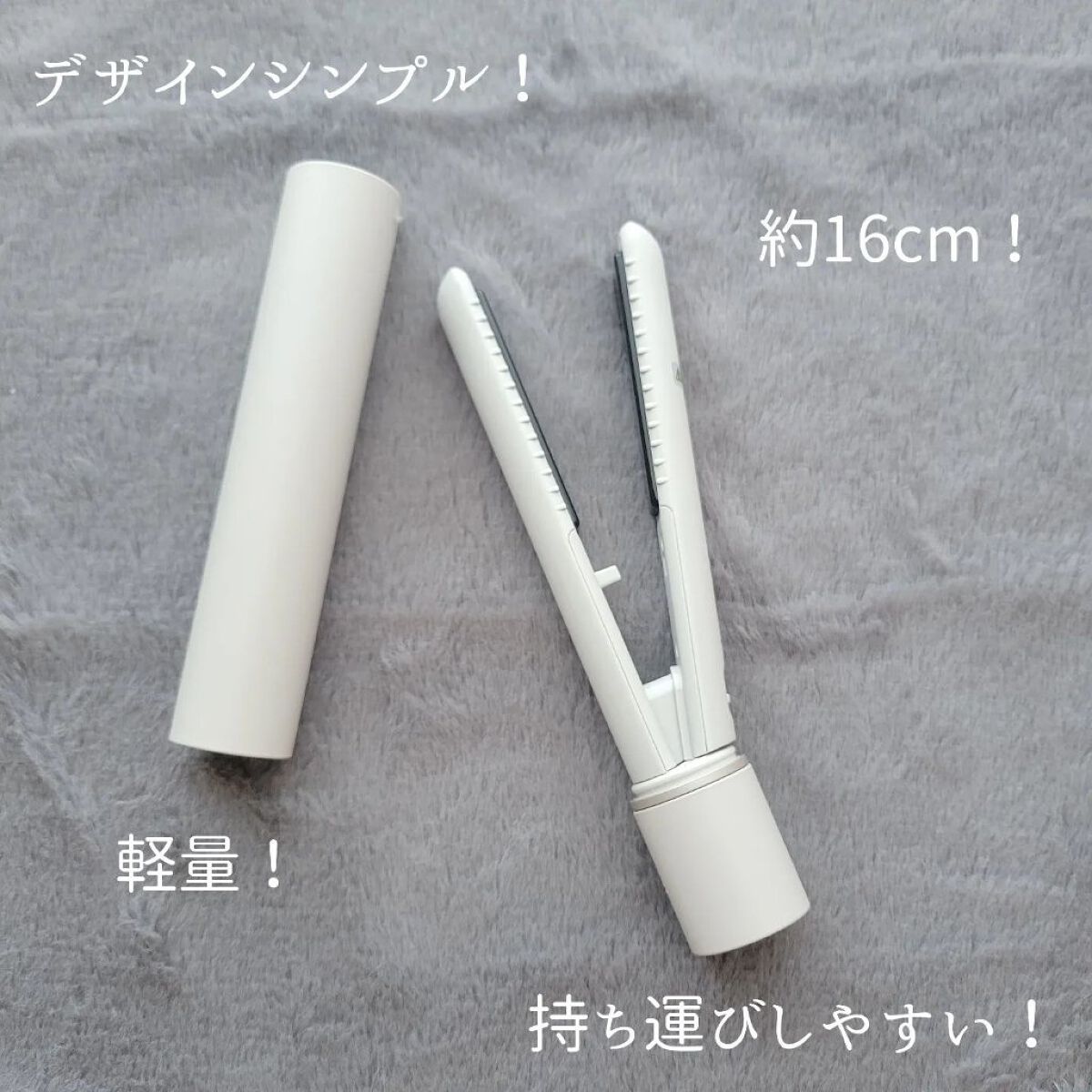 スタイリッシュ モバイルヘアアイロン(MHS-1342)/mod's hair/ストレートアイロンを使ったクチコミ（3枚目）